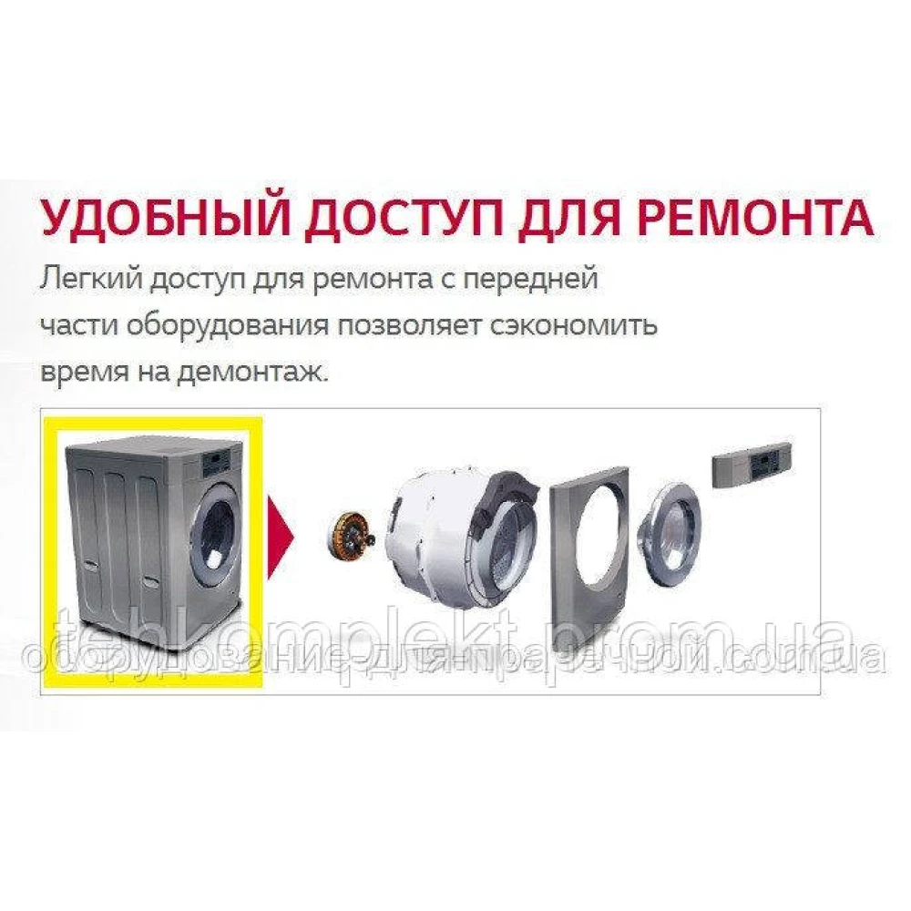 СУШІЛЬНА МАШИНА LG RV1329C4T