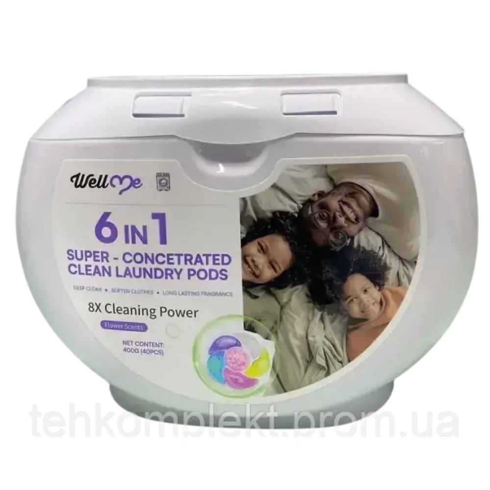 Парфумовані капсули з гранулами WellMe 6в1 Super-concentrated для прання універсальні 40шт