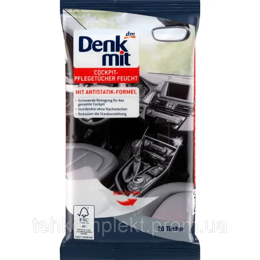Denkmit Cерветки для прибирання автомобіля 20 шт