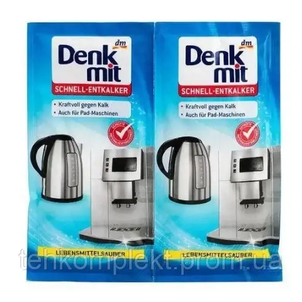 Denkmit Засіб для видалення накипу (2 х 25 г), 50 г