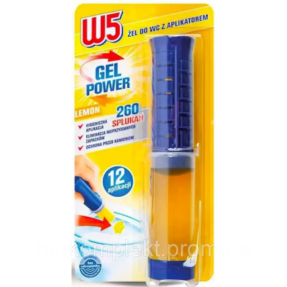 Гель-шприц W5 Lemon