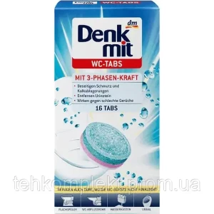 Изображение товара -  Denkmit таблетки для чистки унітзу WC-Reiniger mit3-Phasen Kraft 16tabl 400g